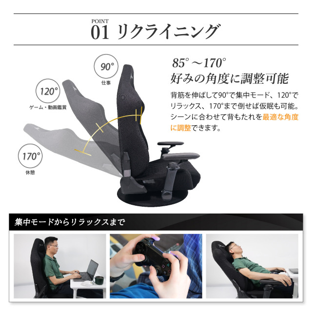 2025年新仕様】E-WIN ゲーミングチェア ブラック 黒 座椅子 こたつ Z9