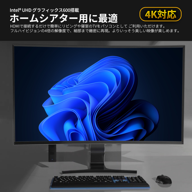 Skynew M1S＋ スティックPC インテル Celeron N4100 / 4GB / 128GB
