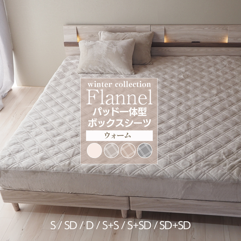 ベッドアンドマットレス本店