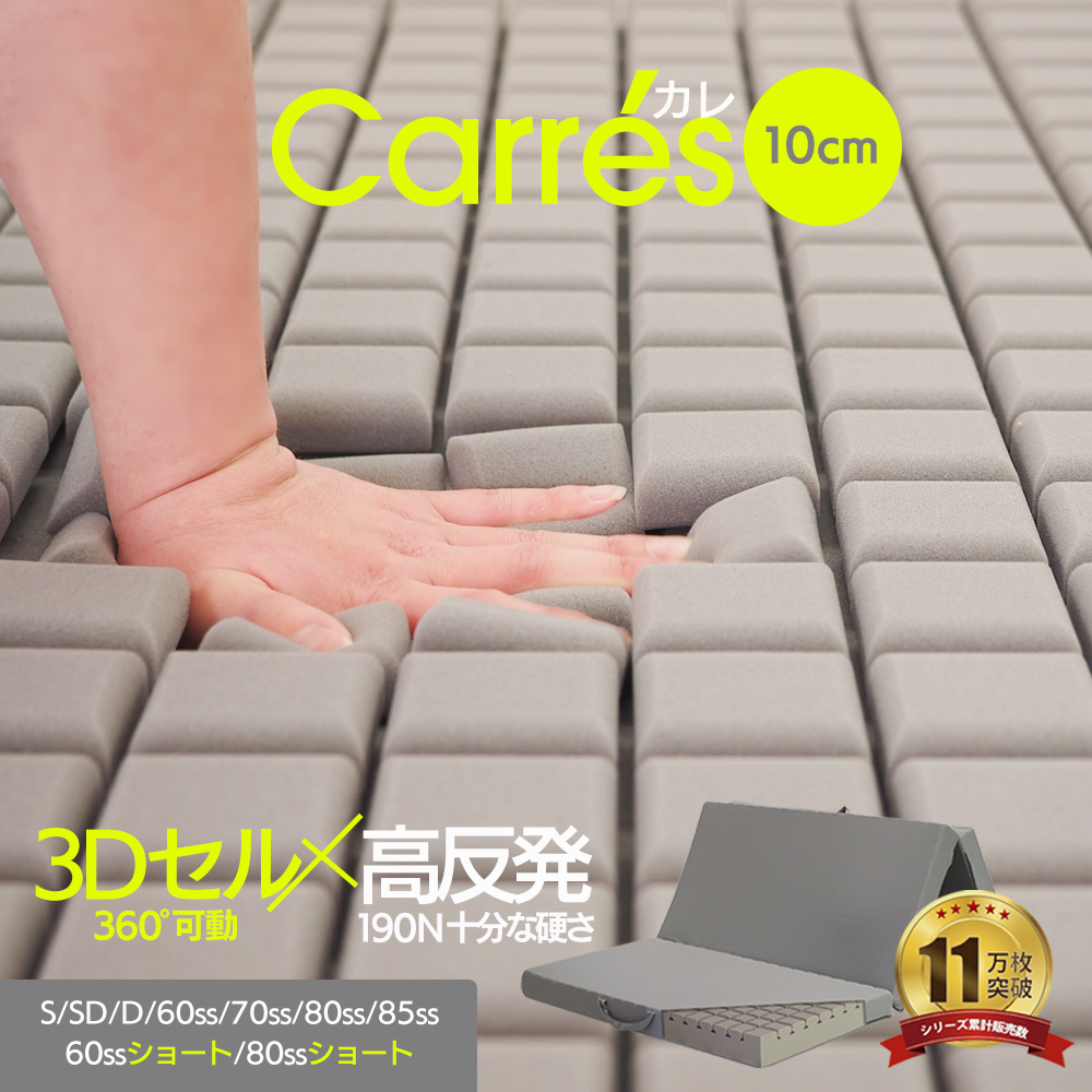 ベッドアンドマットレス本店