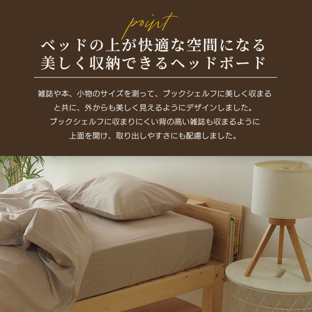 北欧パイン 無垢材 木製ベッドフレーム CN0602