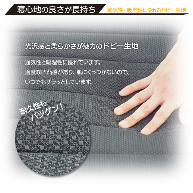 マットレス 折りたたみ フランスベッド フォールドエアー FD-BW-02