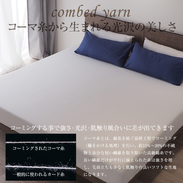 ピローケース 綿100% プレミアムコレクション 枕カバー ダマスク