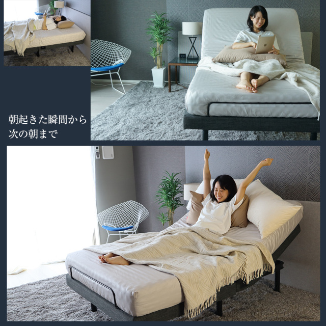アジャスタブルベッド ダブル 電動ベッド 電動リクライニング ベッド