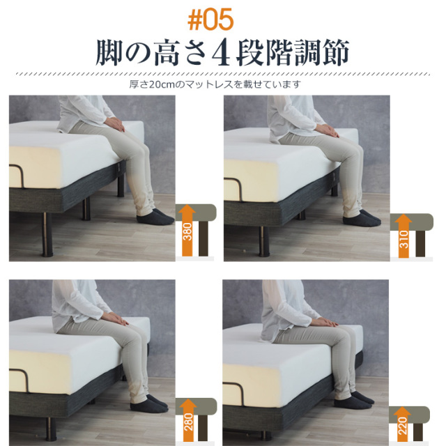 アジャスタブルベッド ダブル 電動ベッド 電動リクライニング ベッド