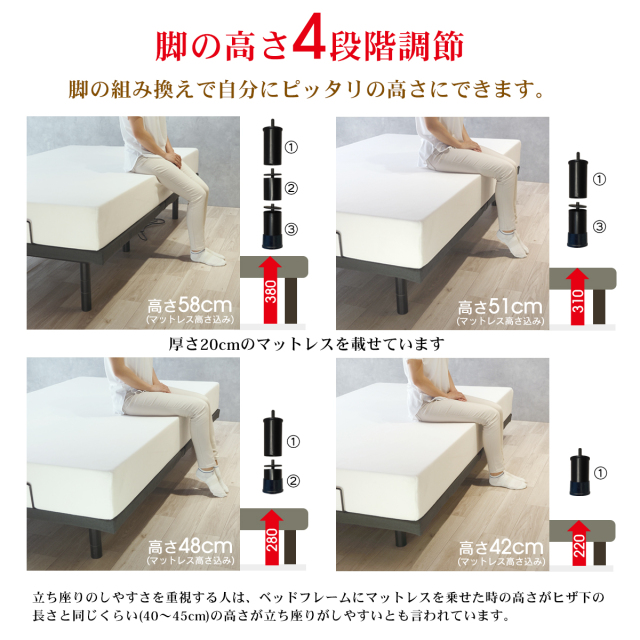 電動ベッド マットレス付き シングル・セミダブル・ダブル G-FreeLite