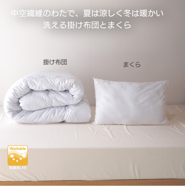 ベッド用品6点セット ベッドカバーセット マットレスカバー 掛け布団