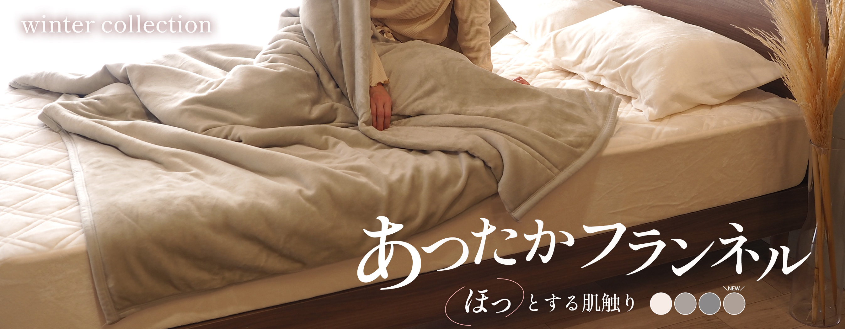 ベッドアンドマットレス本店