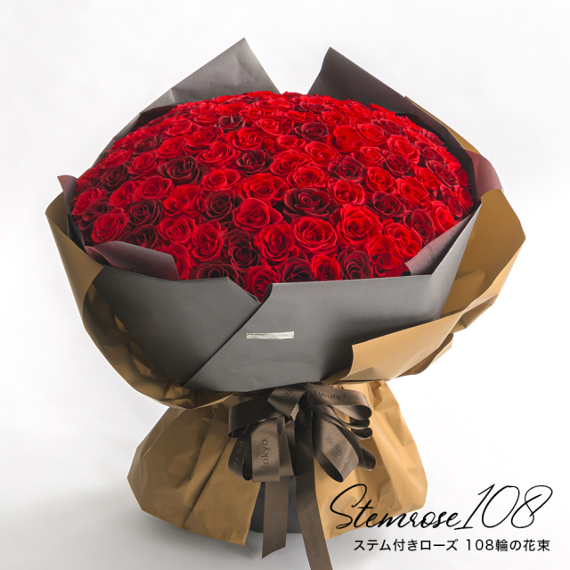 プリザーブドフラワー #ステム付きローズ【108輪の花束】「なでしこ