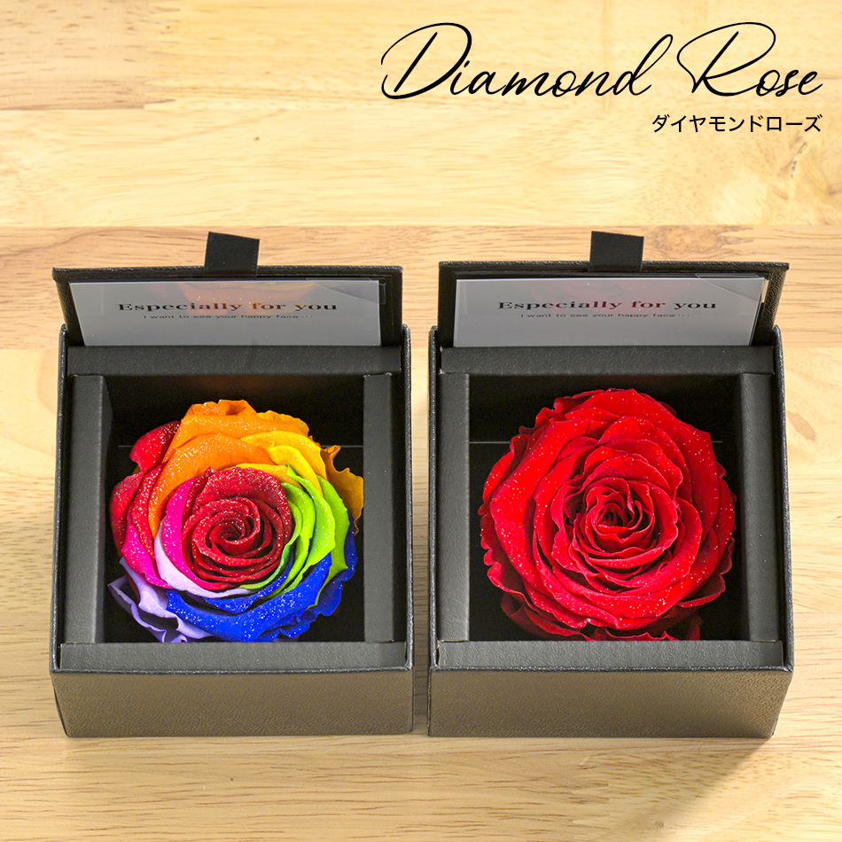 即日発送】プリザーブドフラワー #ダイヤモンドローズ