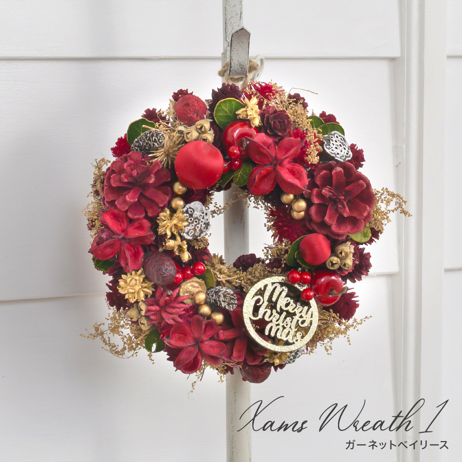 クリスマスリース英国コンスタンスプライ