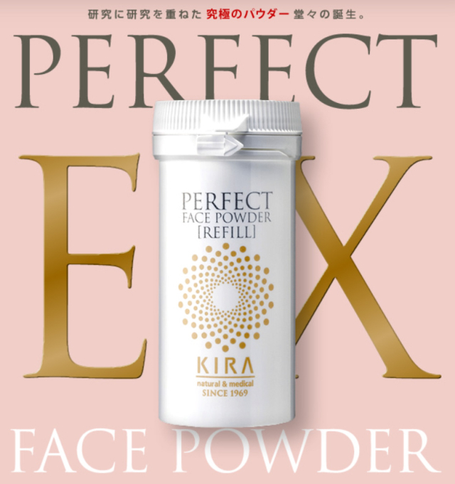キラパーフェクトフェイスパウダーEX