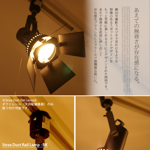 Strea(ストレア) インターフォルム(INTERFORM) 送料無料 デザイナーズ