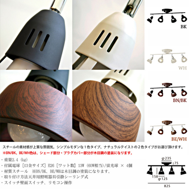 ハーモニーリモートシーリングランプ アートワークスタジオ AW-0321