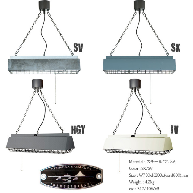 COMPTON LAMP（コンプトンランプ） CM-001 HERMOSA 全4色 送料無料