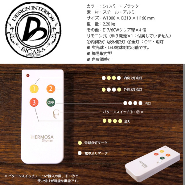 STUDIO 4(スタジオ4） SL-001 スポットライト HERMOSA 全2色 送料無料