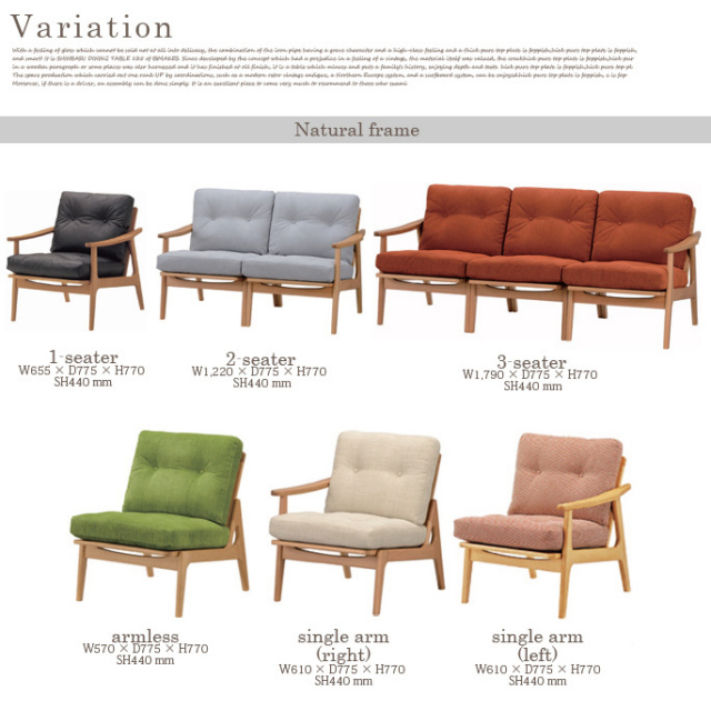 オークフレーム キノママ 2シーター マルニ60 MARUNI60 デザイナーズ