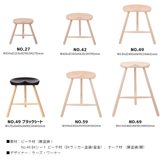 スツール シューメーカーチェアNO.27 チェア デザイナーズ家具