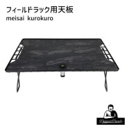 Dapper Punch商品一覧｜インテリア＆アウトドアショップビカーサ【BICASA】