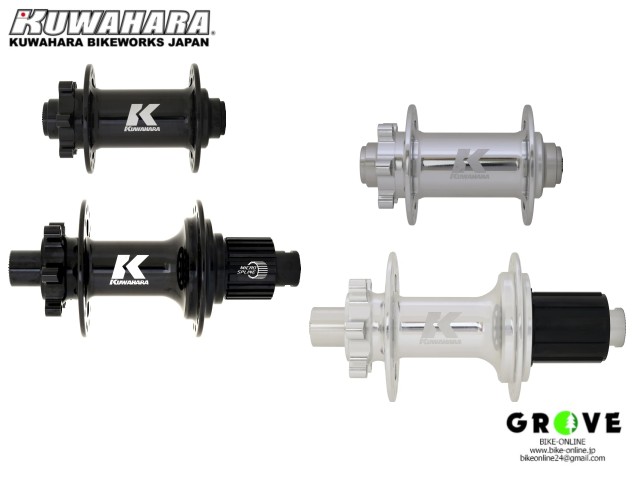 KUWAHARAクワハラ[ DIAVOLO V2/V3 Boost HUB ※前後セット ] 【 GROVE