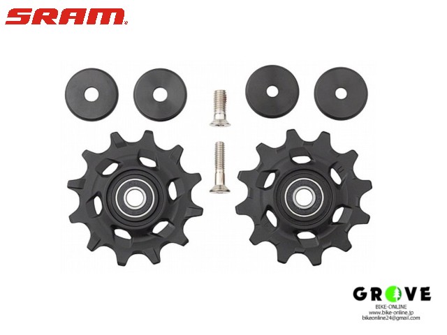 SRAM スラム [ RIVAL AXS用 PULLEY KIT ] eTap AXS RIVAL用 【 GROVE