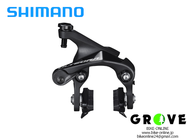 Shimano シマノ［ BR-R8110-F ］ULTEGRA アルテグラ ダイレクト