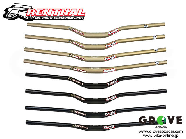 RENTHAL レンサル [ FATBAR Lite 35 ] 【GROVE青葉台】 BIKE-ONLINE