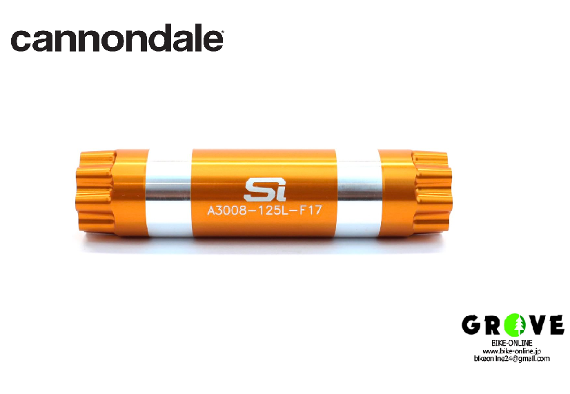 cannondale キャノンデール ［ Hollowgram Spindle 125mm KP451/ ］Si