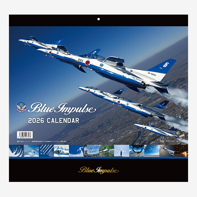 ブルーインパルス グッズ】ブルーインパルス 卓上カレンダー 2026
