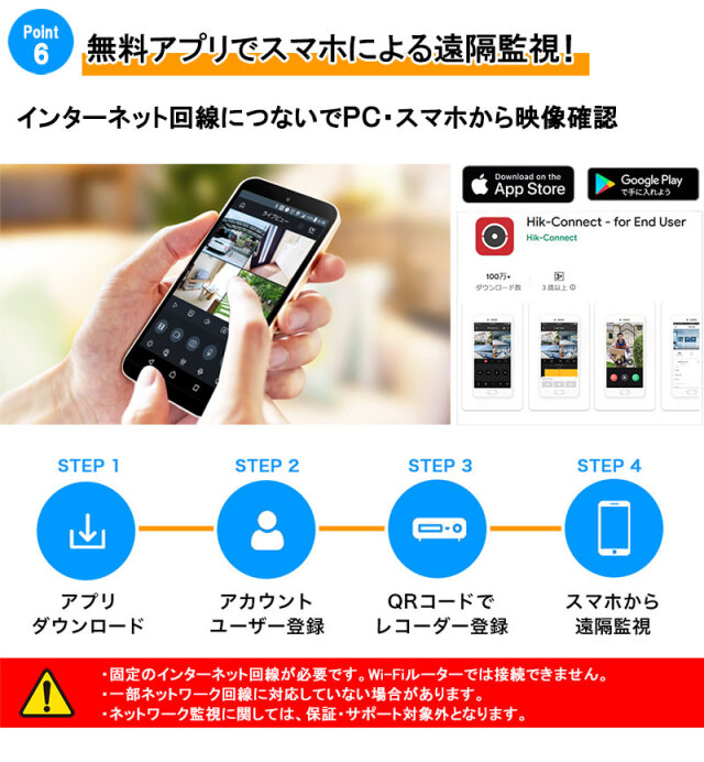 防犯カメラ 屋外屋内 600万画素 マイク内蔵 IPカメラセット1〜4
