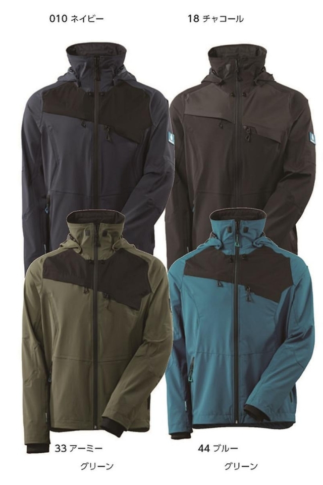 MASCOT】防水透湿性に優れたEN343準拠レインジャケット17001| 防寒服プロ