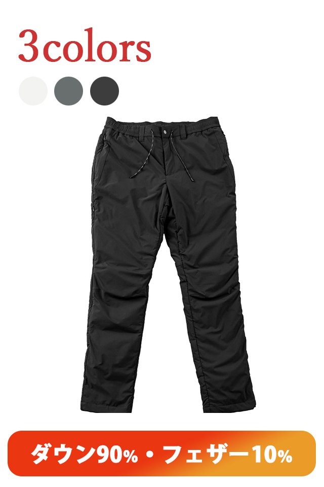 G-STAGEスマートで快適な中綿入りダウンパンツ420501| 防寒服プロ