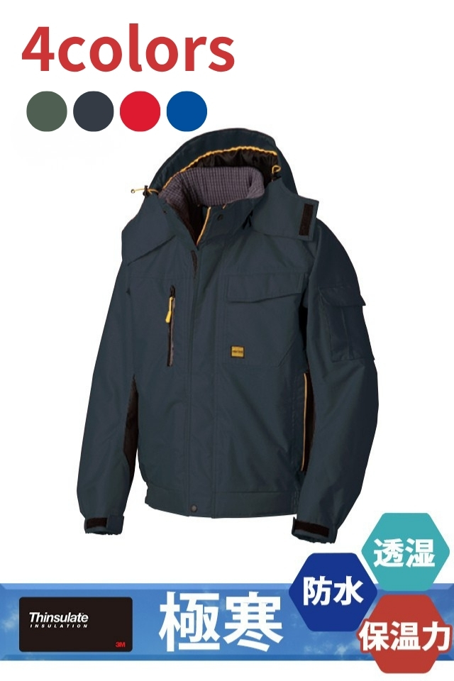 極寒地 防水防寒ブルゾン｜耐水圧10,000mm×透湿×高断熱｜－20℃対応・遮
