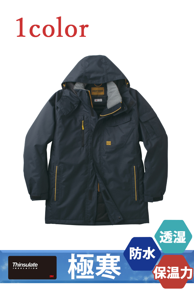 極寒寒冷地仕様の防水・透湿こだわりの防寒コートGR-1108 タカヤ商事