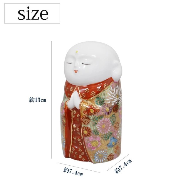 送料無料】日本製 九谷焼/北陸伝統工芸/工芸品 お地蔵様/お地蔵さん