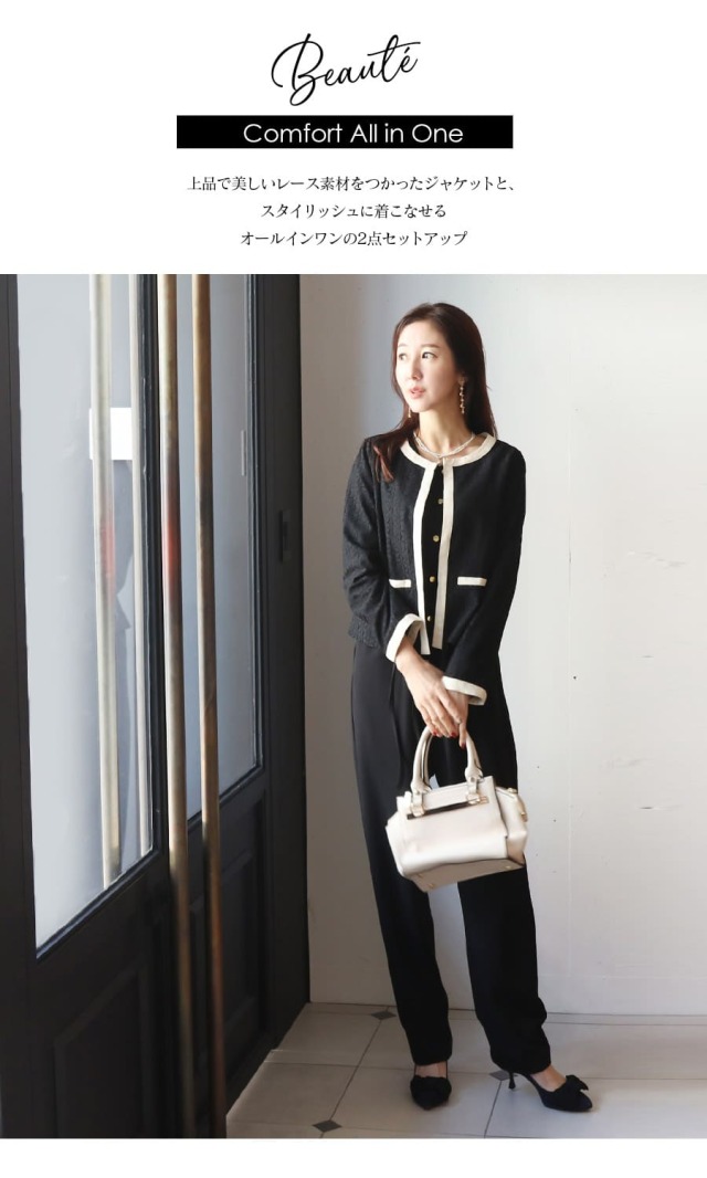 授乳服・マタニティウエア＞ボーテ・エレガントレースジャケット＋