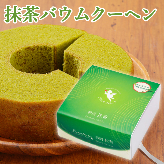 抹茶 バウムクーヘン JAしみず きらり公式オンラインショップ
