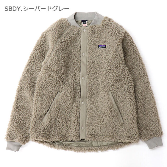 patagonia パタゴニア ガールズ・レトロX・ボマー・ジャケット 65415