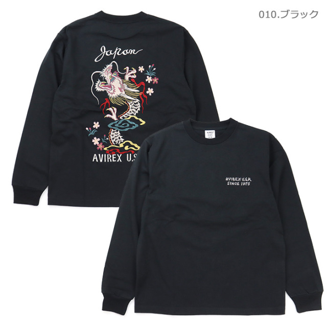 AVIREX アヴィレックス スーベニア長袖Tシャツ ドラゴン&チェリー