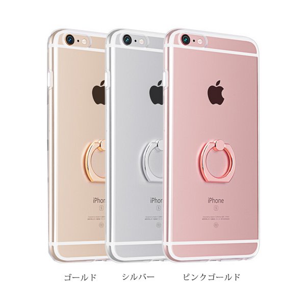 シンプルリングクリアiPhone用ケース【iPhone7・iPhone8・iPhoneSE(第2