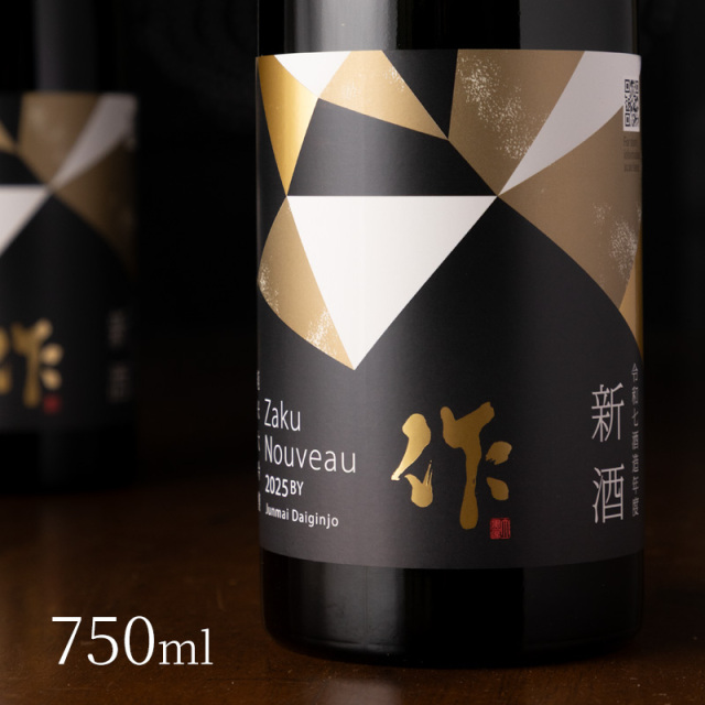 栄光冨士 ひやおろし 熟成蔵隠し 冨士酒造 山形県