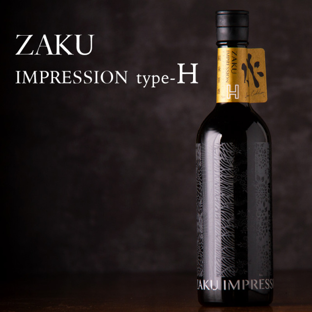 作 IMPRESSION インプレッション type G ざく 純米無濾過槽場直汲み瓶