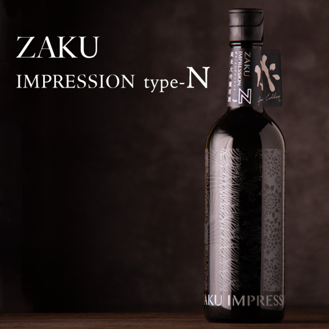 作 IMPRESSION インプレッション type G ざく 純米無濾過槽場直汲み瓶