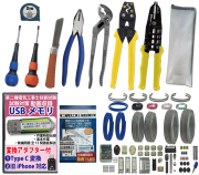 令和5年度第二種電気工事士技能試験の練習用材料一式