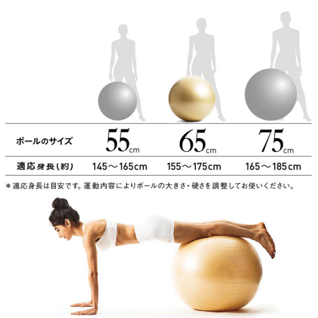 バランスボール65cmシャンパンゴールド（空気入れ付き）：La-VIE公式