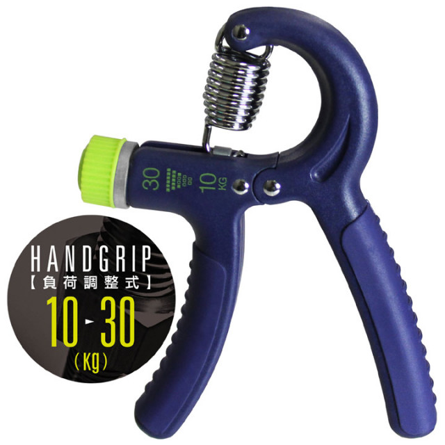 ハンドグリップ負荷調整式 10～30kg：La-VIE公式オンラインショップ
