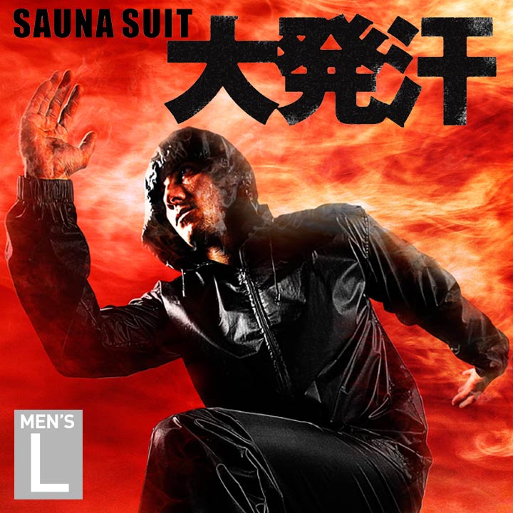 サウナスーツ大発汗M：La-VIE公式オンラインショップ‐AUSSIE、La-VIE