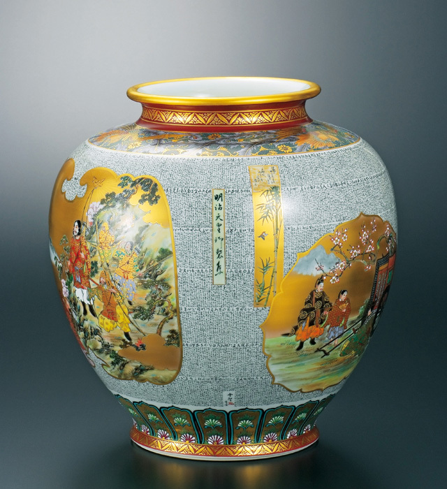 12号花瓶 明治天皇御製集（細字入） [ 中田錦峰・橋田無聖 ]