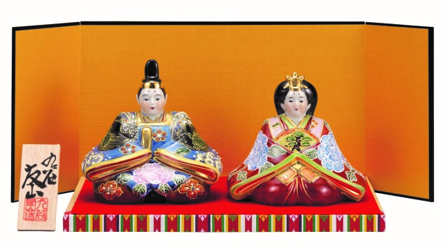 九谷焼 5号雛人形 盛 （台・屏風・敷物・立札付） [ 友山窯 ]