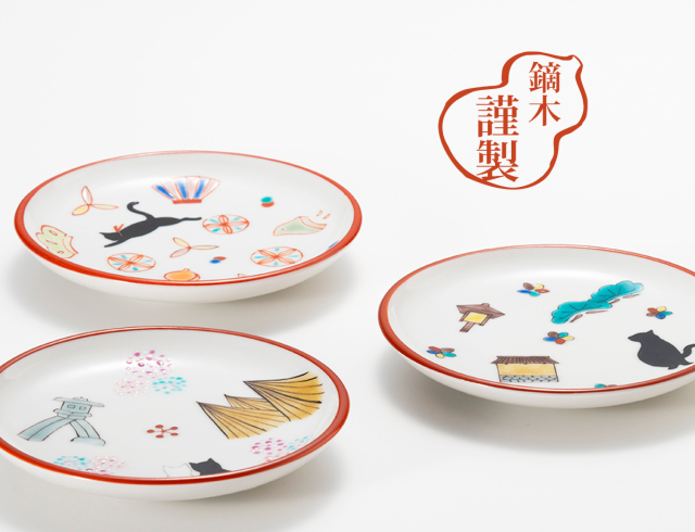 カケ1 チップ3 鹿児島陸 ネコ 椿 皿 カケ1 チップ3 鹿児島陸ネコ椿皿